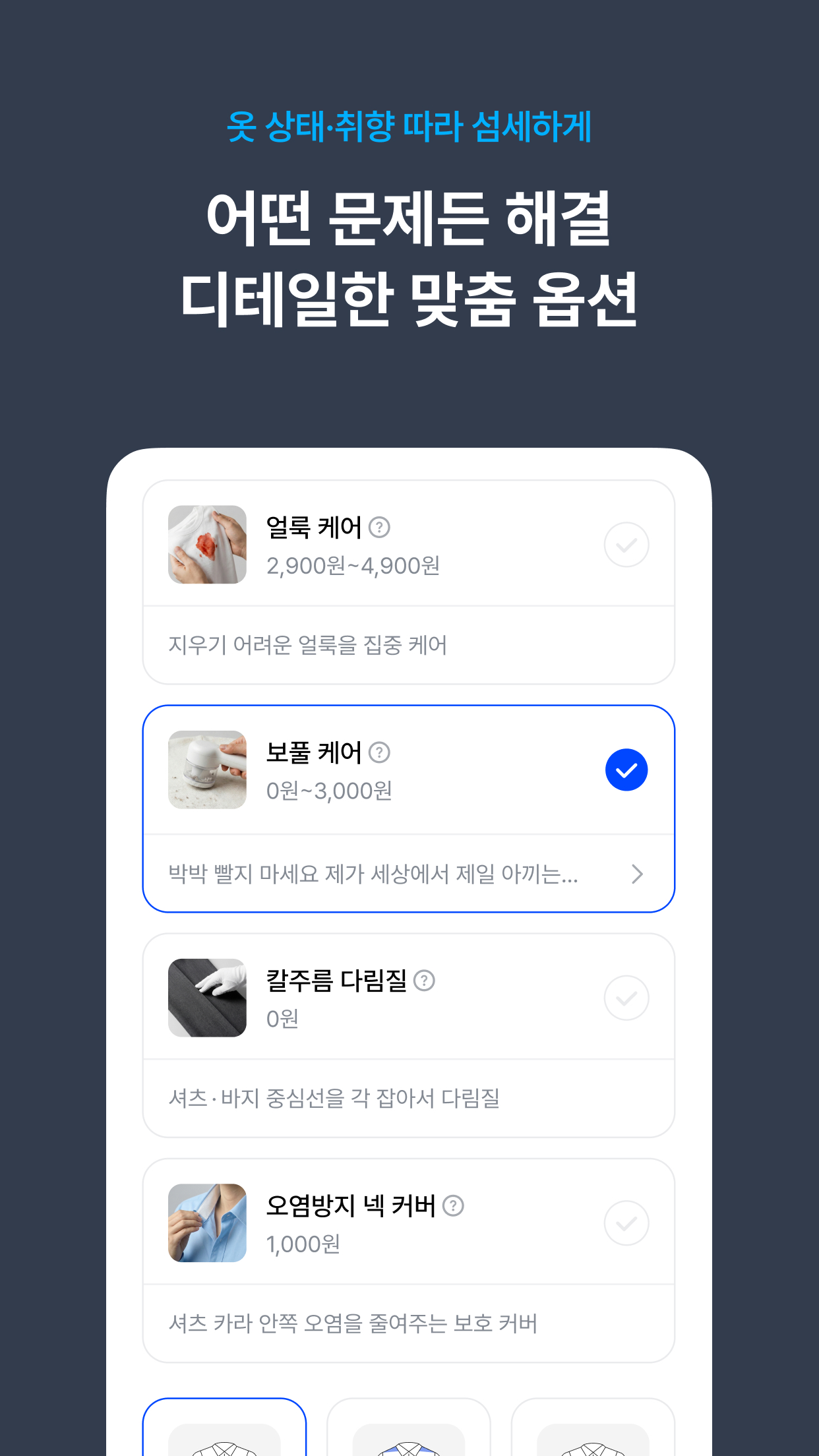 https://is1-ssl.mzstatic.com/image/thumb/PurpleSource221/v4/5c/2e/2d/5c2e2d74-0d28-dacb-becb-c8c1816e31d4/9_APP_IPHONE_55_9.jpg/1242x2208.png