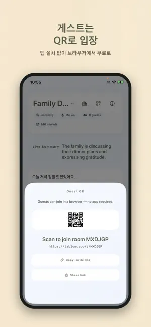 TABLOW iPhone screenshot 2