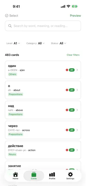 Learn Russian Vocabulary Words screenshot 3