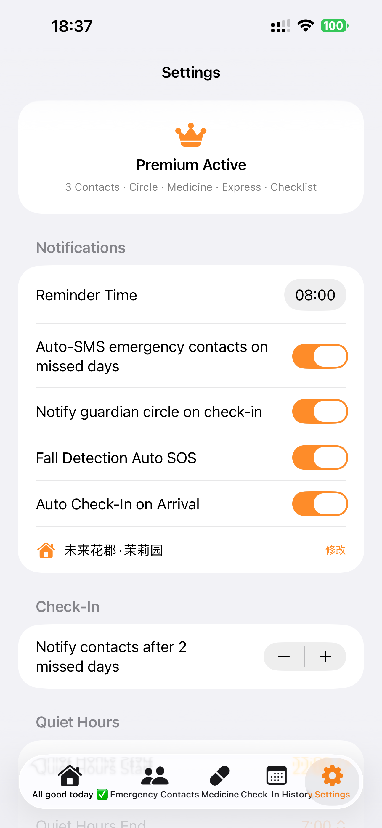 SoloGuard Home screenshot 5