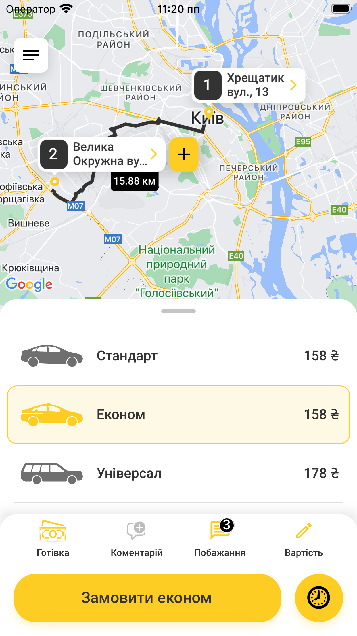 AloDrive Driver
