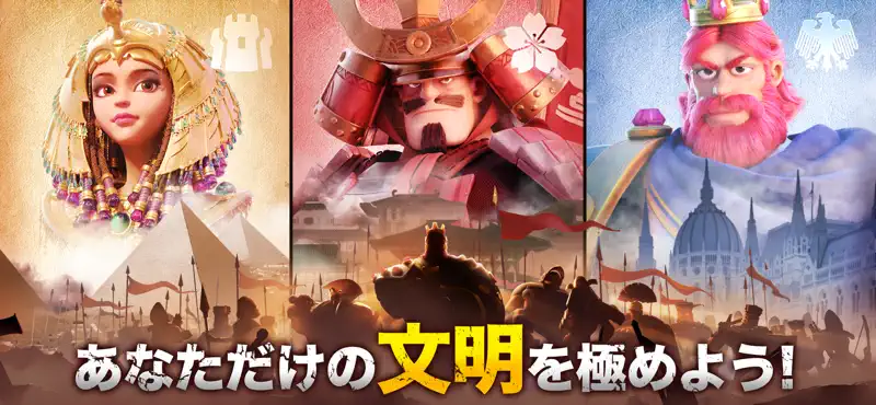 Rise of Kingdoms ―万国覚醒― screenshot 3 of 8