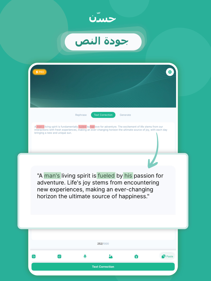 Text Paraphrase Humanize AI
