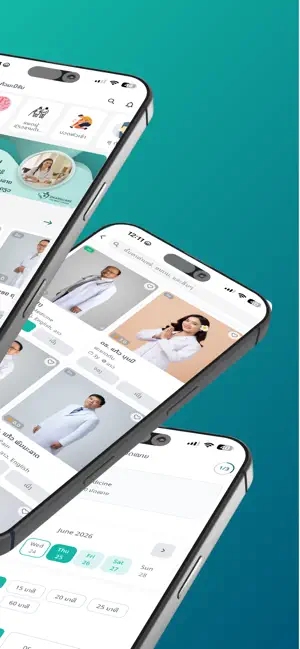 Okardcare screenshot 2