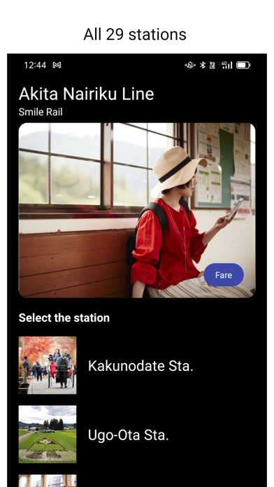 Akita Nairiku Line Smile Navi Screenshot