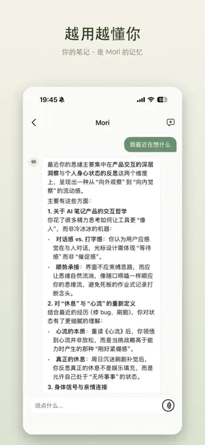 茉记 screenshot 4