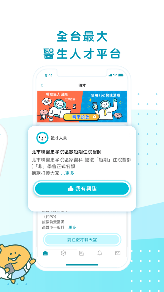 #2. A-Pen (iOS) 由: Penpeer Ltd.