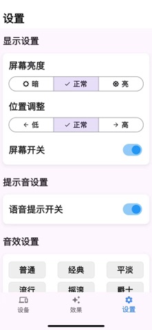 zylo-control screenshot