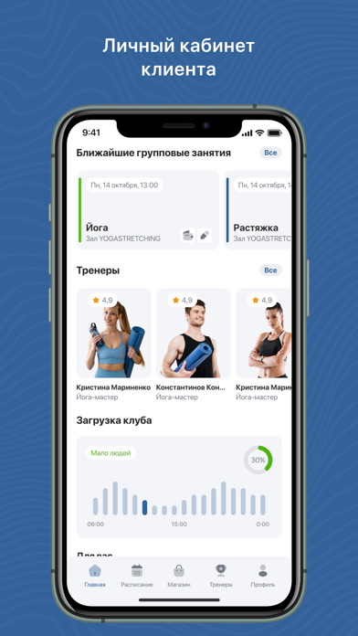 BUTTERFLY screenshot