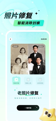 应用截图 7