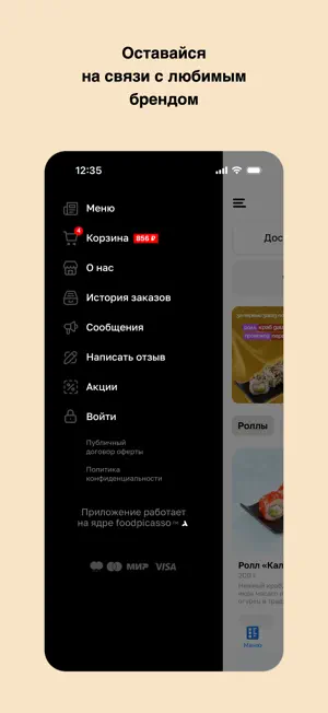Что-нибудь screenshot 4