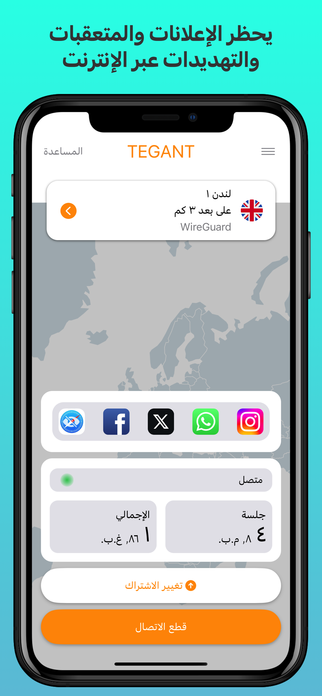 Photo Panorama Pro Lite