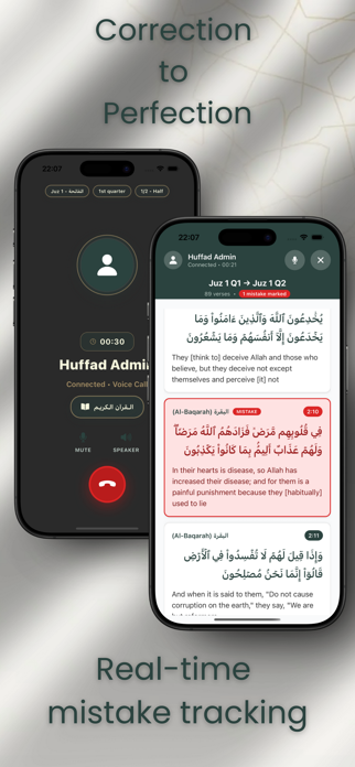 Huffad. Screenshot 1 of 5