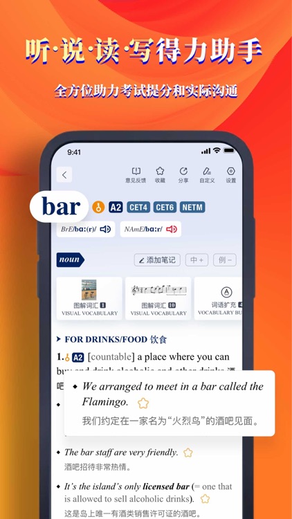 牛津高阶词典第10版