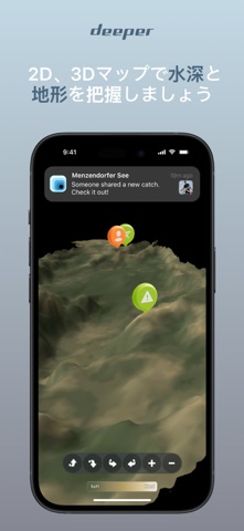 Fish Deeper - Fishing App のスクリーンショット