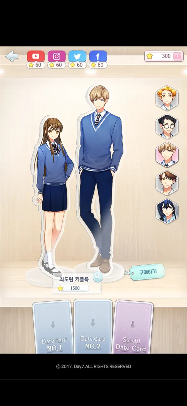 Screenshot #3 pour 소녀의 1급 비밀 ~덕후 중의 덕후~