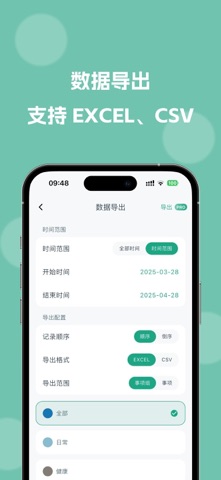 MarkNow - 习惯打卡、日常记录、健康打卡、时间管理 screenshot