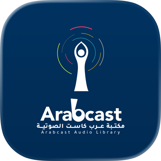 ArabCast Books