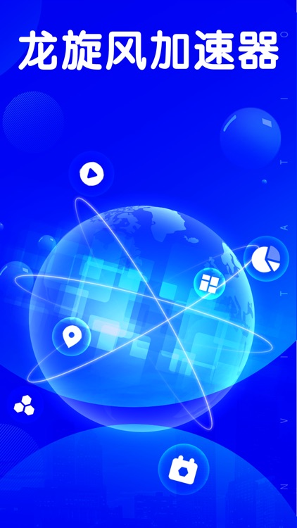 龙旋风加速器-海外网络加速
