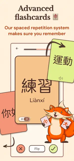 Huli: Read & Learn Chinese screenshot 4