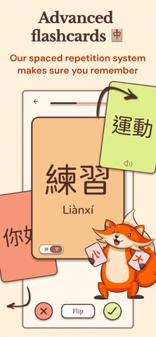 Huli: Read & Learn Chinese Screenshot 4 of 9