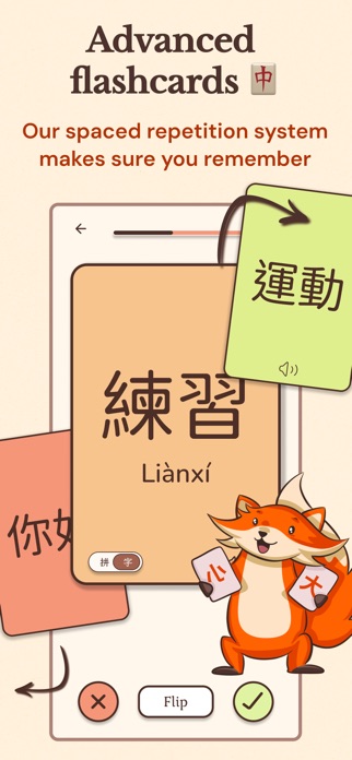 Huli: Read & Learn Chinese Screenshot 4 of 9