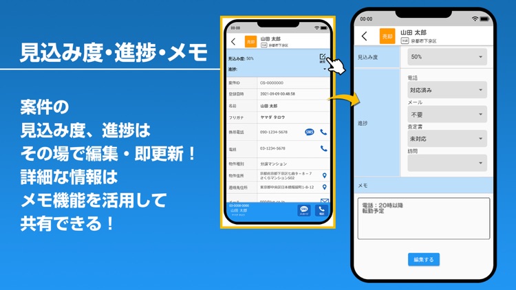 リビンマッチ - 加盟店管理アプリ screenshot-5