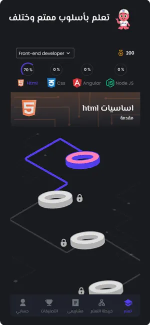 هاش بلس screenshot 1