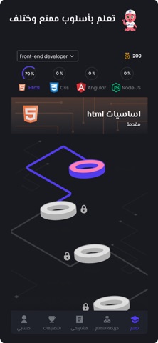 هاش بلس screenshot