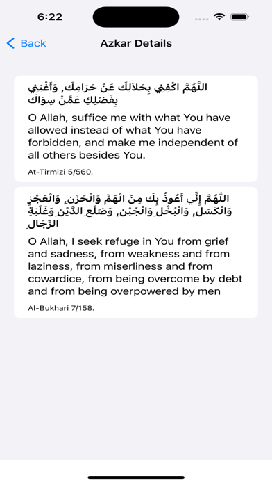 AlQuran - Hussary حصري القرآن Screenshot