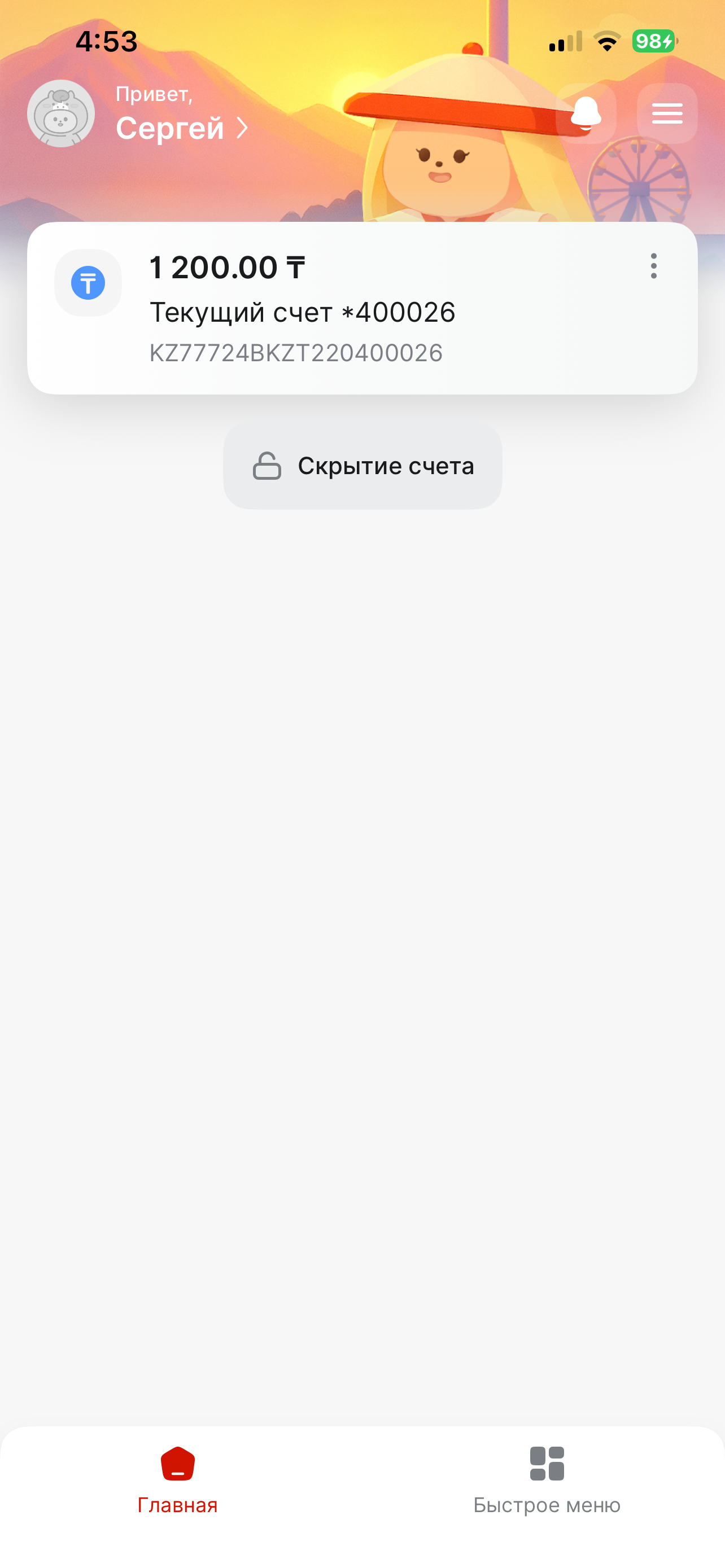 BNK kz