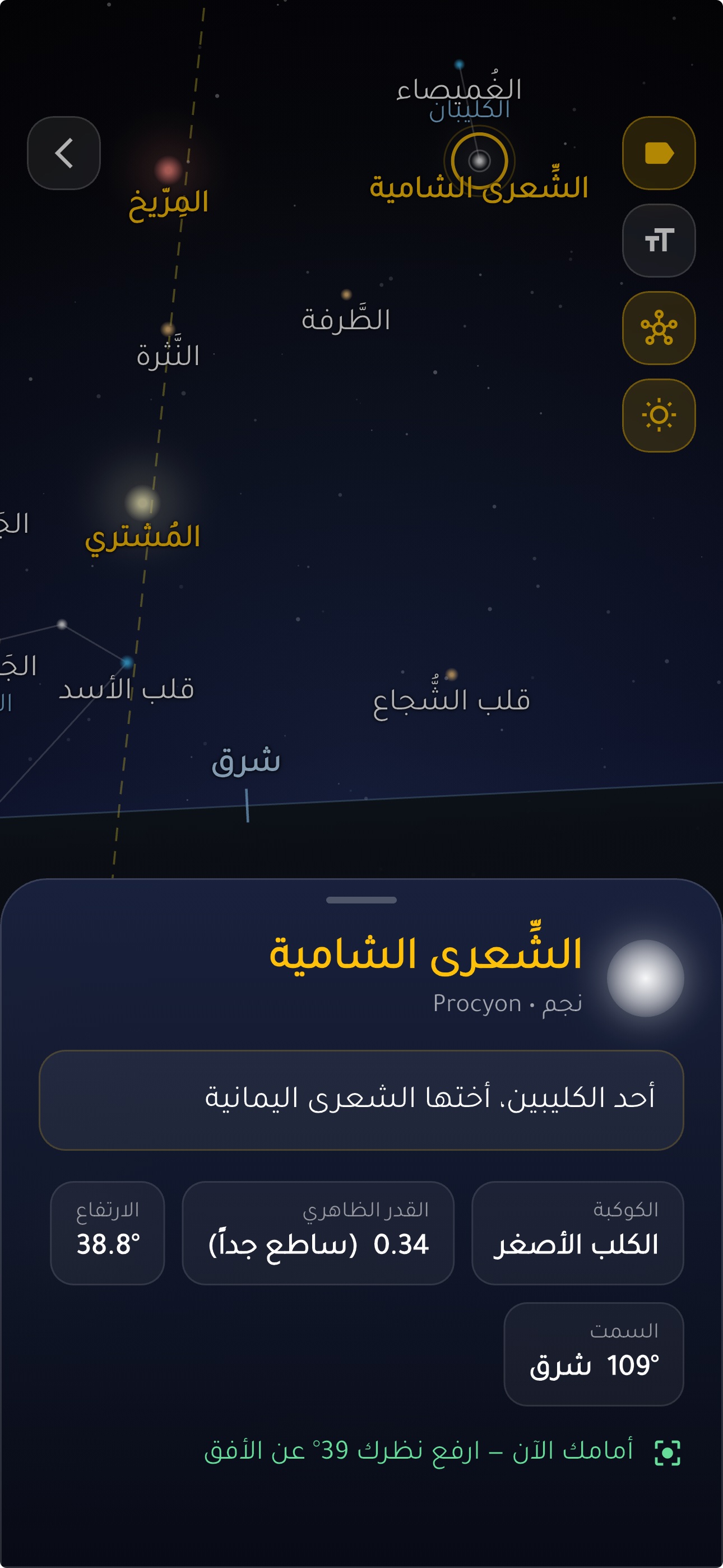 Screenshot 9 of الخلاوي