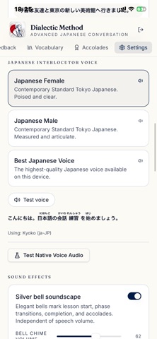 Dialectic Method Japanese Screenshot 9 of 10