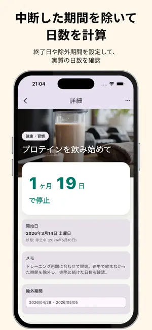 Lifemarky screenshot 4