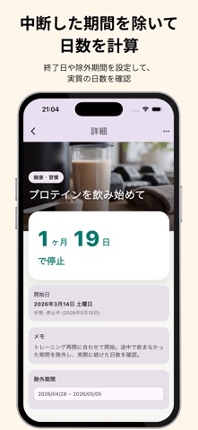 Lifemarky screenshot