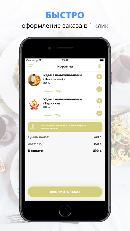 КоллинРолл | Губкин