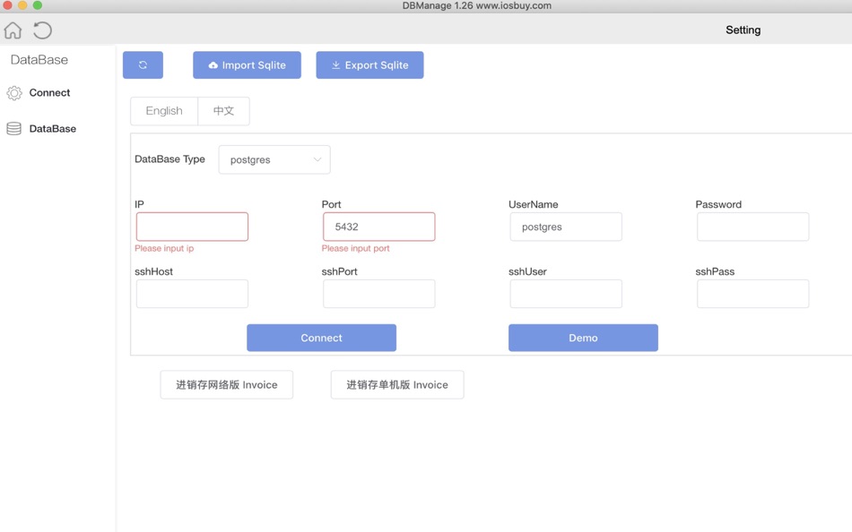 #4. DBManage-mysql postgres mssql (macOS) Por: 著显 朱