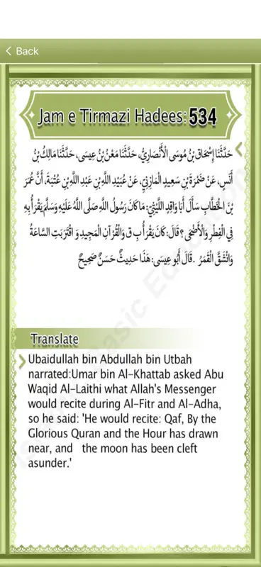 Learn Namaz English Audio Pro screenshot 2 of 6