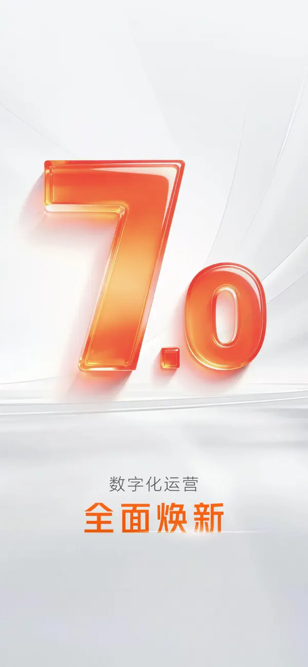 Screenshot #1 pour 经纪家