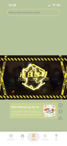 7723游戏盒-热门游戏全覆盖 iPhone screenshot 4