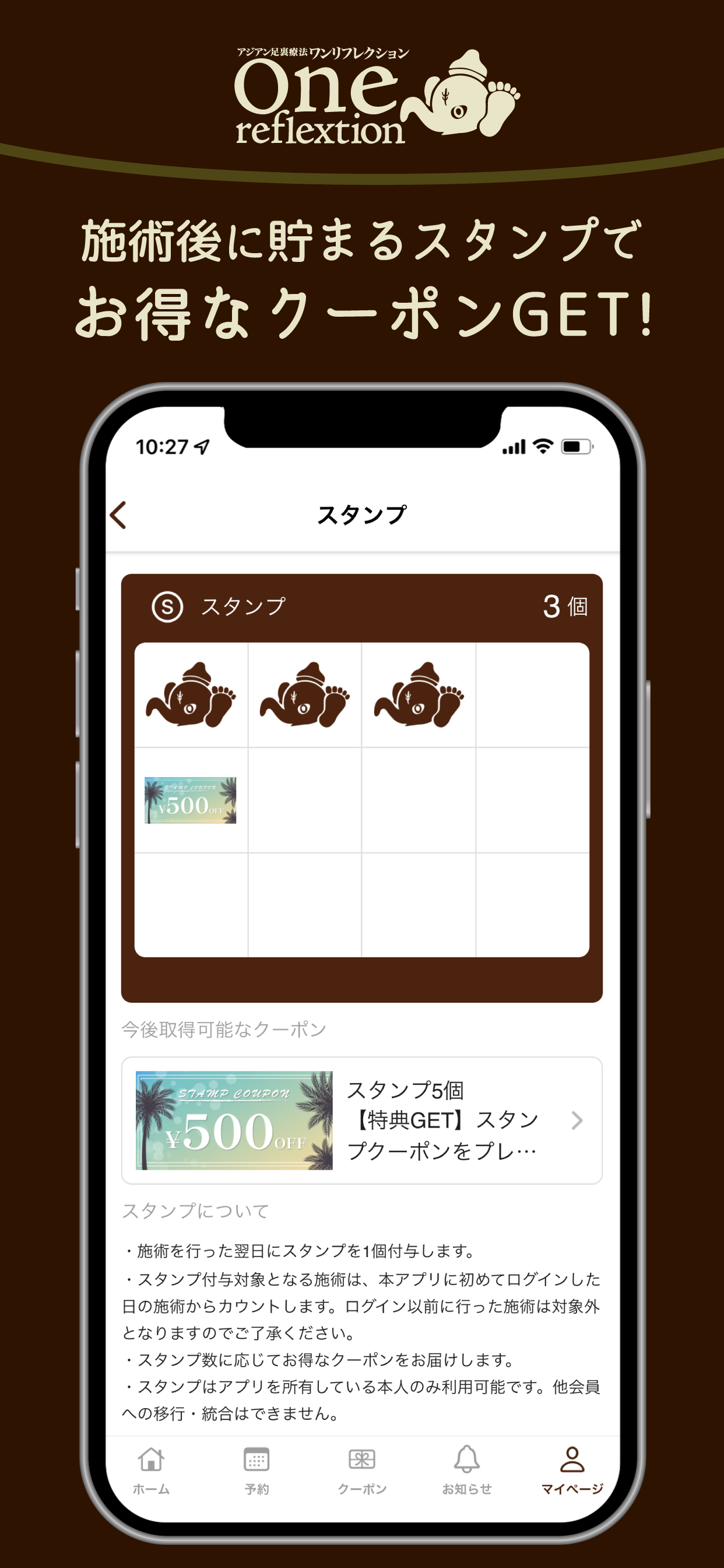 One-reflextion 駅前広瀬通り店 screenshot 2