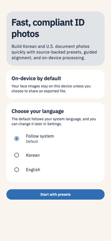 ID Photo KR Screenshot 3 of 9
