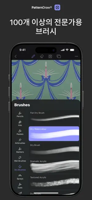 PatternDraw by Fashionary iPhone screenshot 4