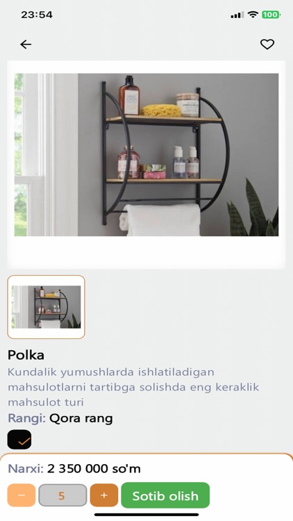 Artisan Mobile screenshot-5