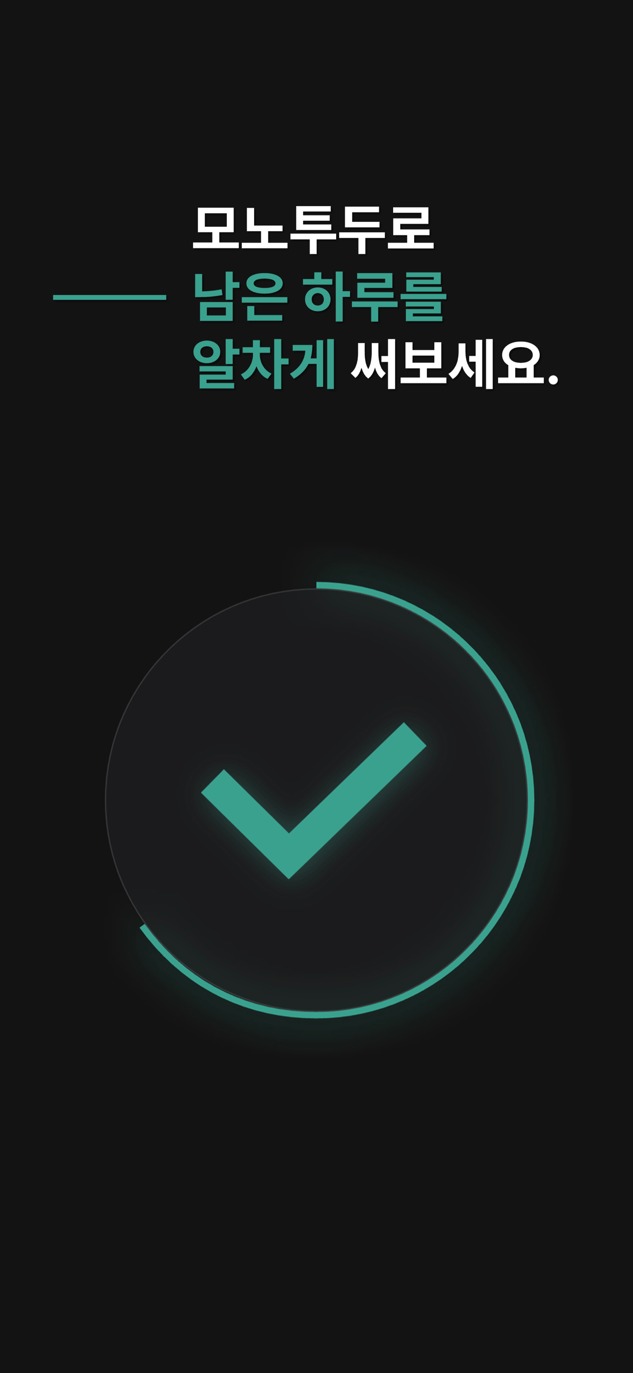 MonoTodo screenshot 2