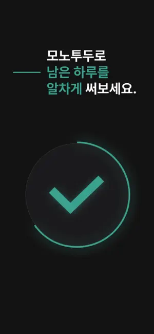 MonoTodo screenshot 2