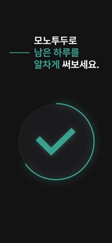 MonoTodo screenshot