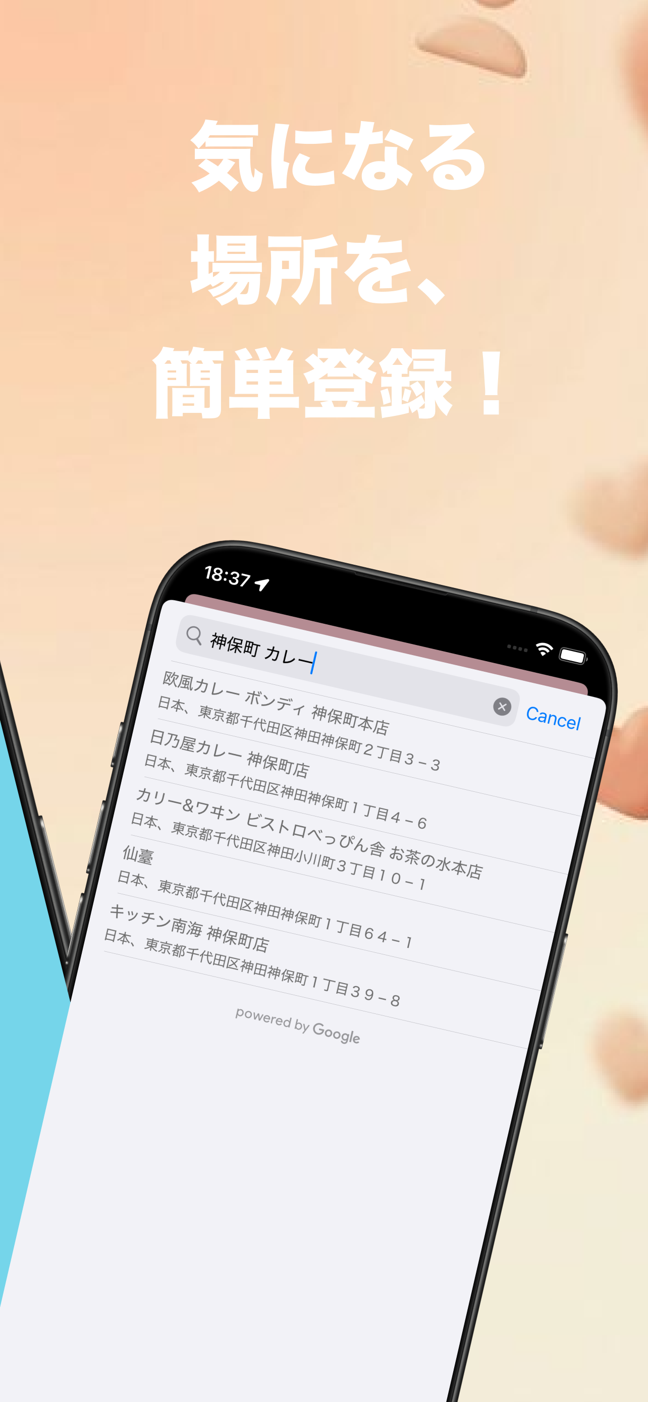 COCOTTO（ココット）- 思い出を温める場所