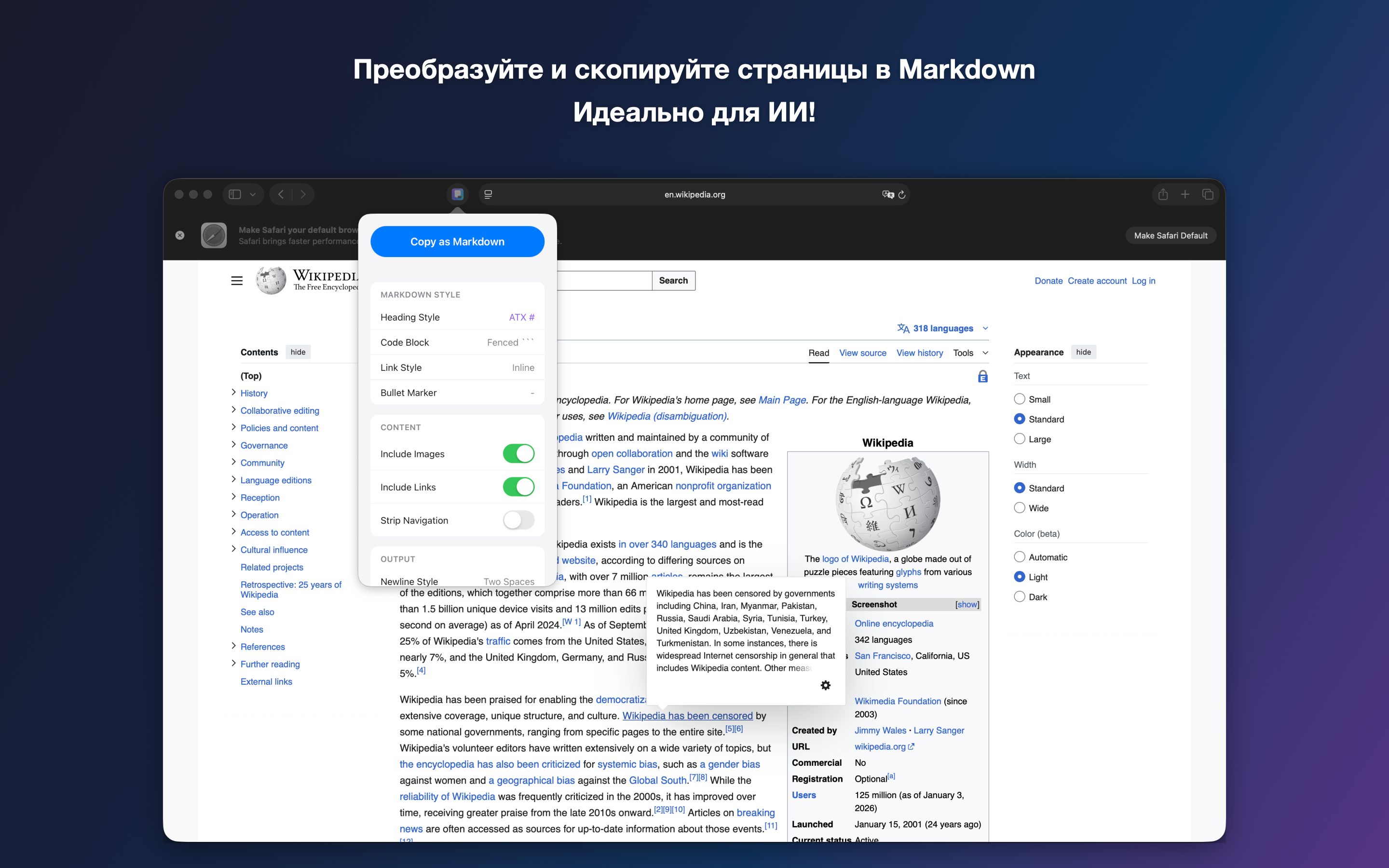 MDC - Markdown Copier macOS screenshot 1 showing app interface