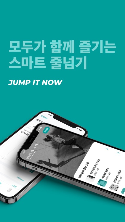 Jump it Now